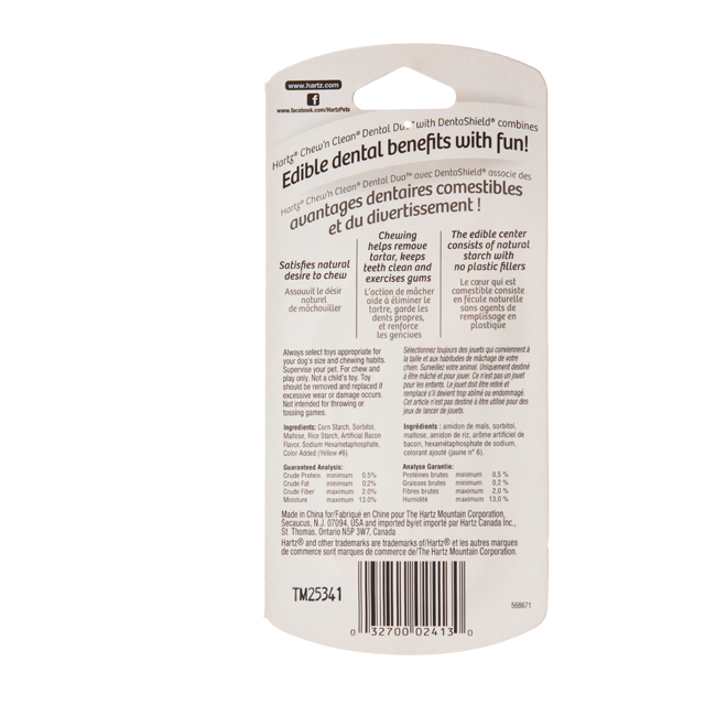 Hartz® Chew ‘n Clean® Dental Duo™ Extra Small - Hartz