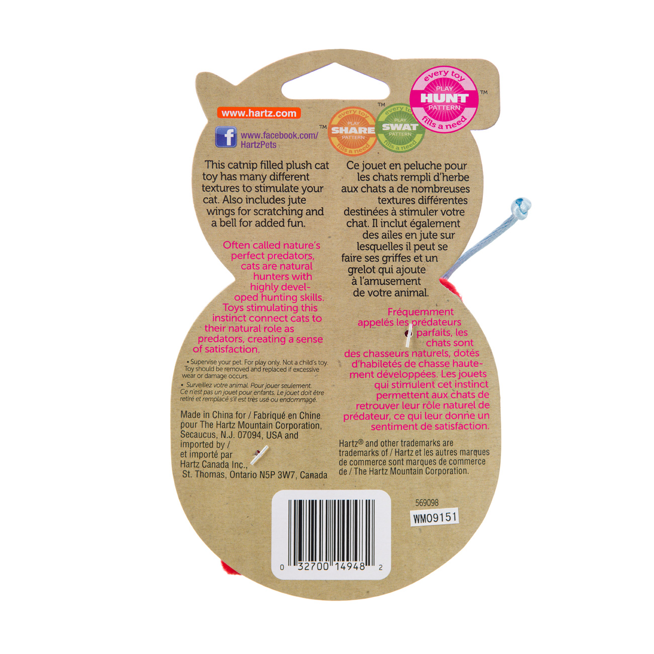 Hartz Just For Cats Jute Bug Cat Toy Hartz