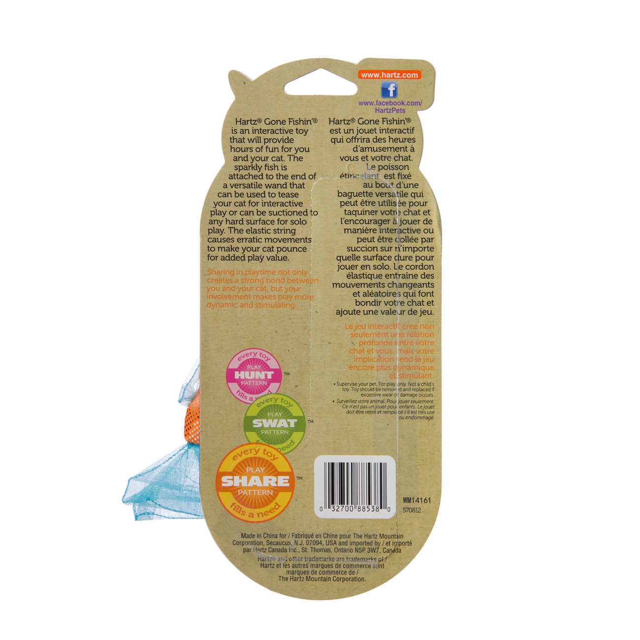 Hartz Just For Cats Gone Fishin Cat Toy Hartz