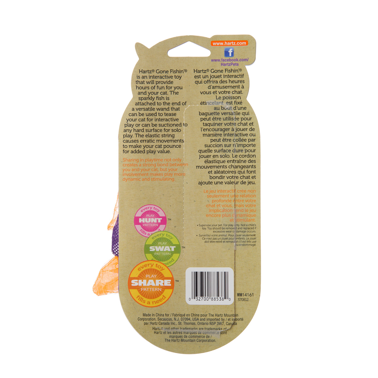 hartz gone fishin cat toy