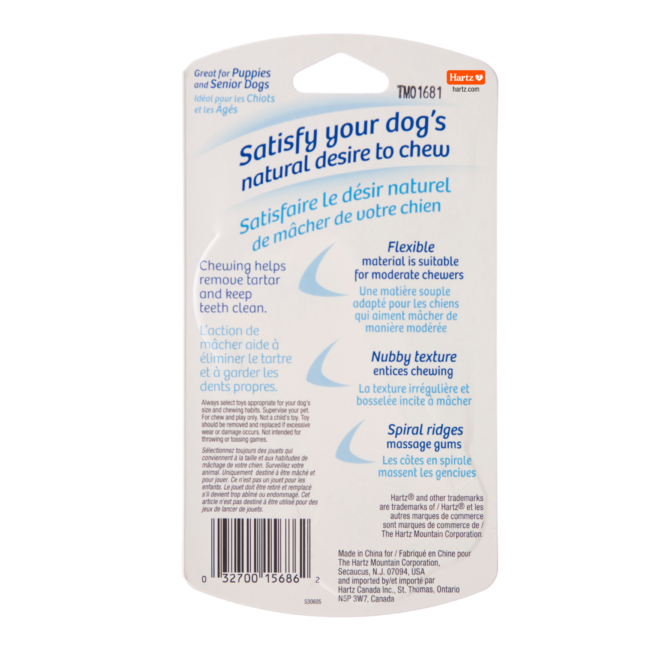 Twisty dental chew bone for extra small dogs. Hartz SKU# 3270015686.