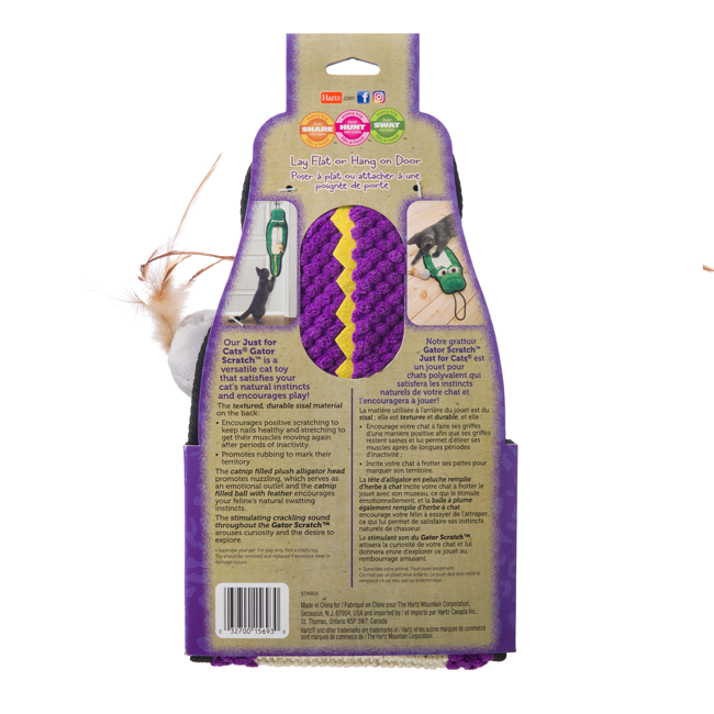 Hartz Just For Cats Gator Scratch Cat Toy Hartz