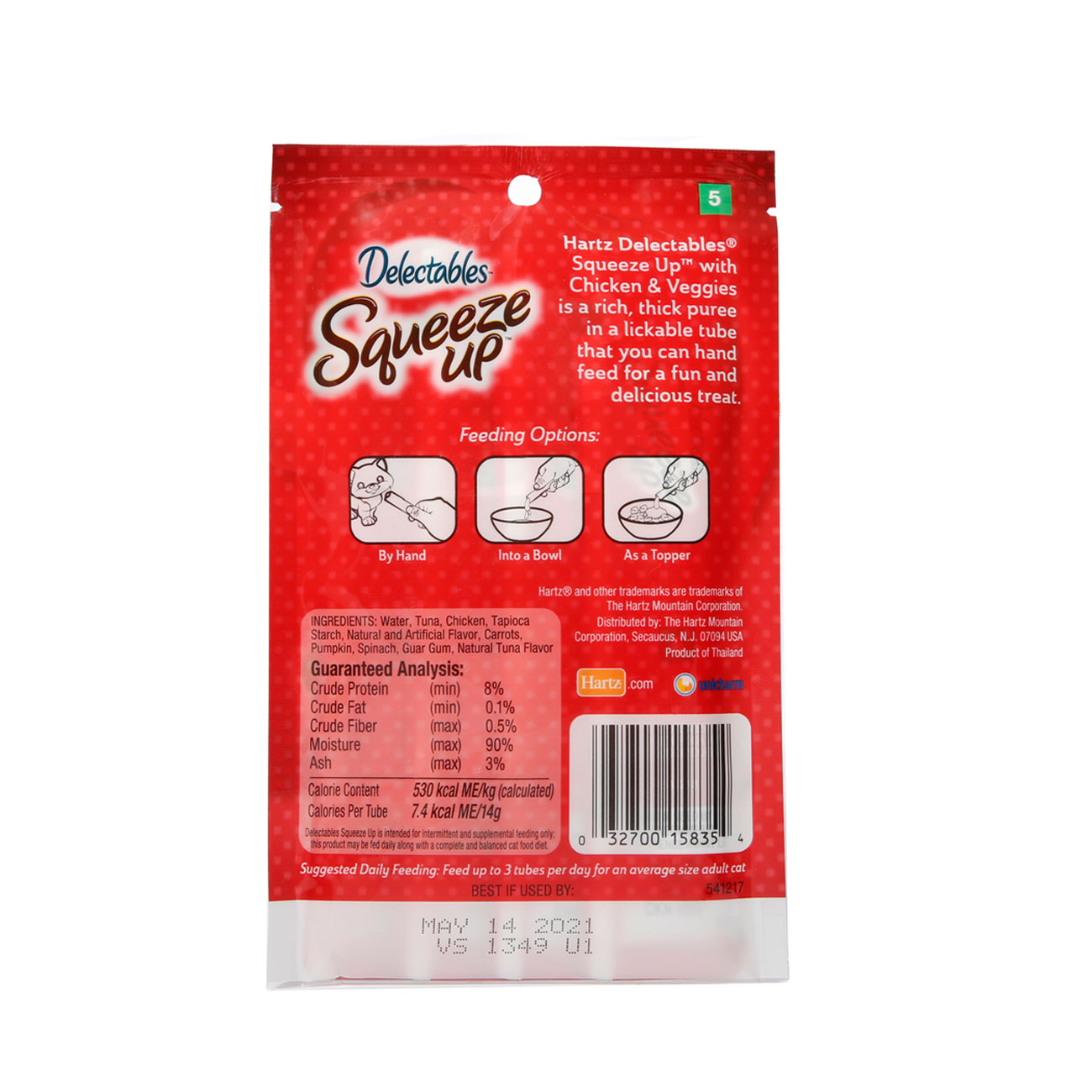 Delectables Squeezeup Chicken Veggies 4 Count Hartz