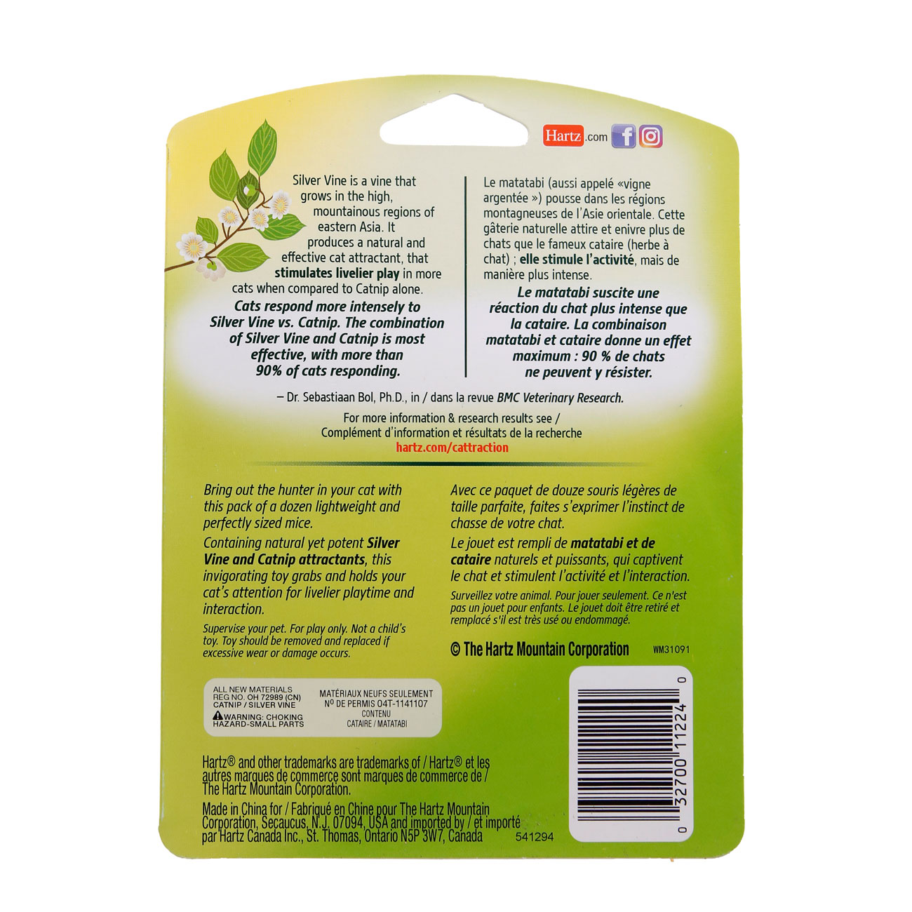 Hartz Cattraction With Silver Vine And Catnip Kitty Frenzy Cat Toy Hartz