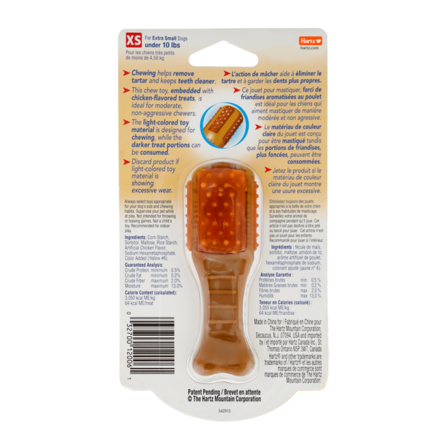 Hartz Chew N Clean drumstick dog toy, extra small dog chew toy. Back of package. Hartz SKU# 3270012006.