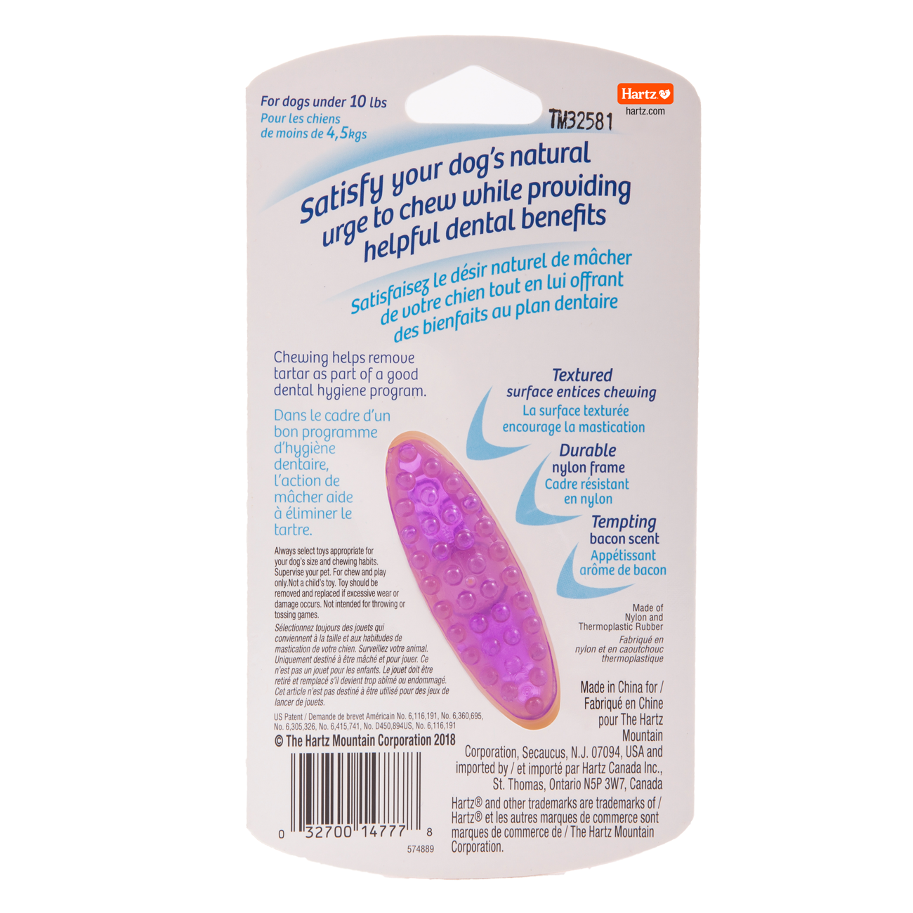 Hartz® Chew 'n Clean® Twisty Bone™ Small / Medium