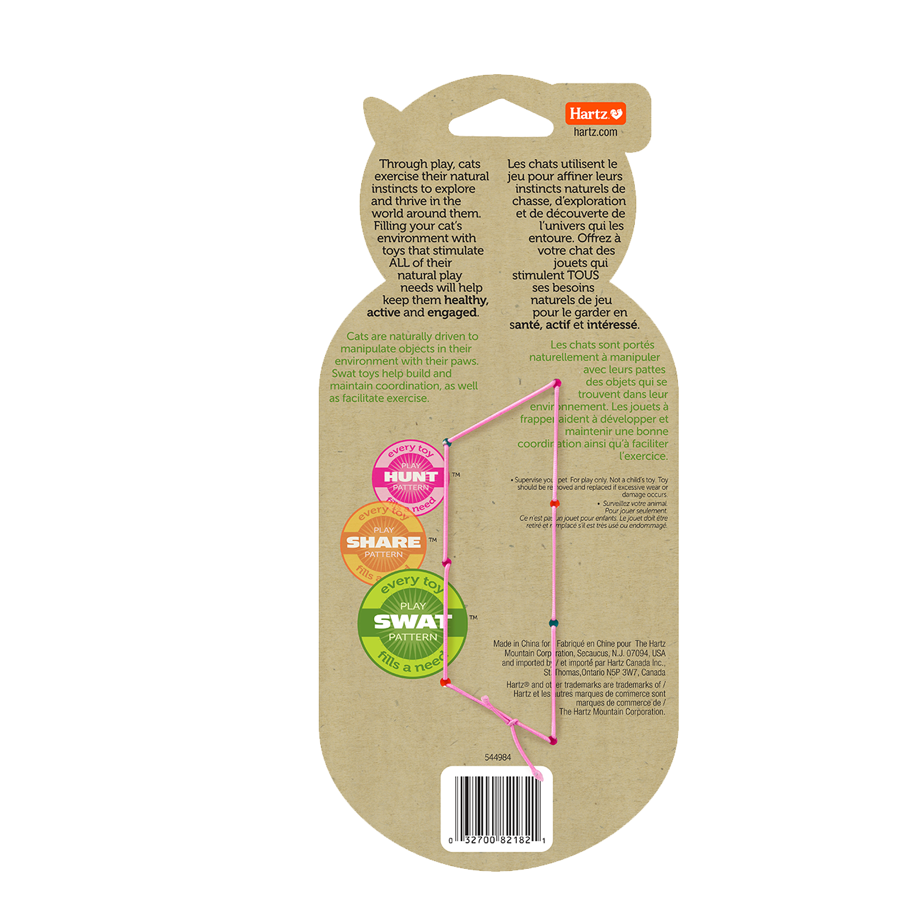 Hartz just for cats new arrivals midnight crazies cat toy