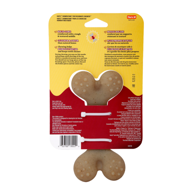 Hartz chompathon tough dog toys. Back of package. Hartz SKU#3270013022